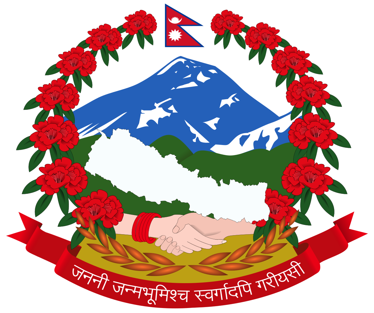 काठमाडौँ महानगरपालिका